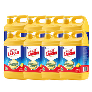 斧头牌劳工牌洗洁精柠檬2kg洗碗去油护肤不伤手大瓶装 家用抑菌