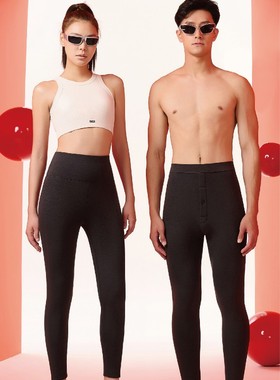 BRL宝罗兰男款女款金织暖阳裤羊毛蚕丝保暖裤加大码男士保暖裤