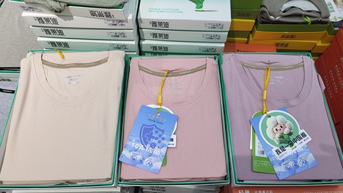 雅莱迪云莫棉莱卡男女秋衣秋裤套装棉加莫代尔亲肤透气保暖打底