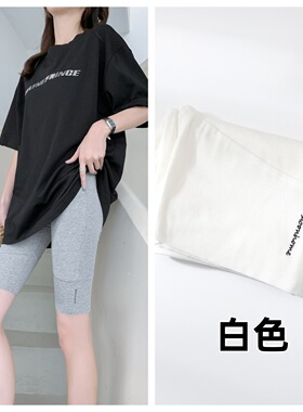 81035#夏日新品外穿高腰显瘦冰凉细螺纹木代尔弹力打底裤五分裤女