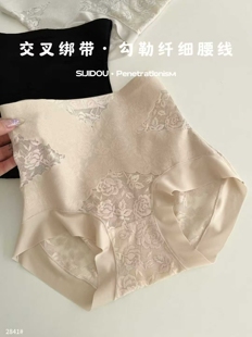 蚕丝底档SD 提臀薄款 SIJIDOU肌豆高腰蕾丝无痕交叉收腹轻塑裤 内裤