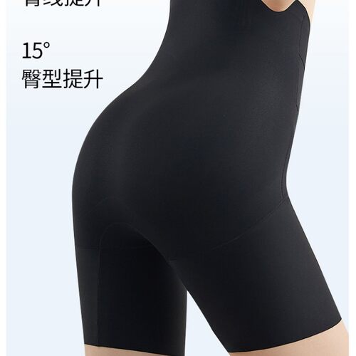 枫芝欣5026无痕平角安全裤增压收腹不紧绷高腰塑形打底内裤女