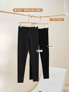 佐丹伊男士椰子绒特厚保暖裤450g亲肤软糯男士打底裤80939