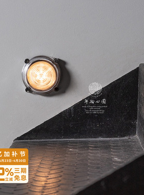 年轮公园宅造店迷你铸铝壁灯复古创意楼梯过道户外led廊灯氛围灯