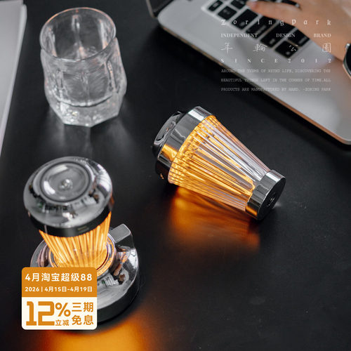 年轮公园-光魔方呼吸氛围感台灯