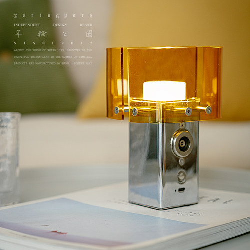 年轮公园方糖磁吸充电小台灯