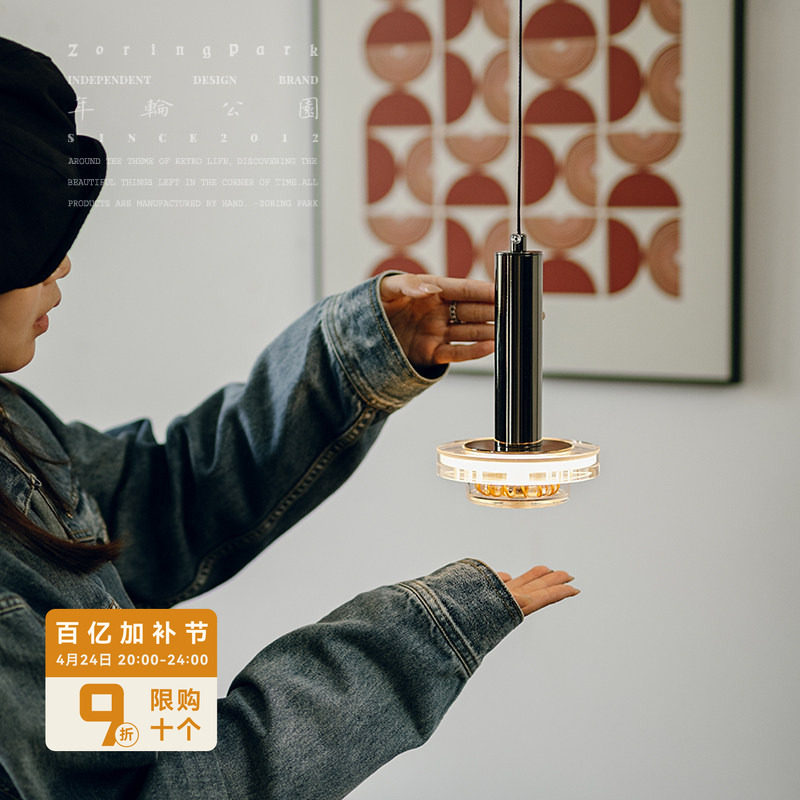 年轮公园 ZORING PARK 意式手扫感应开关升降书桌床头氛围吊线灯