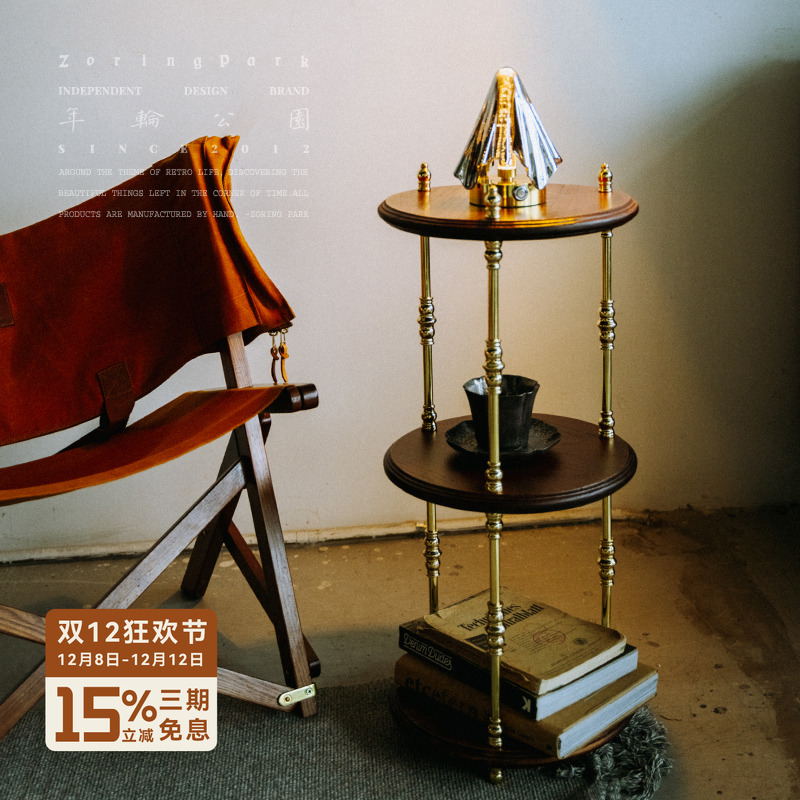 年轮公园实木木置物架角几边几