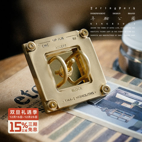 年轮公园 原创设计 拨杆黄铜复古86型暗装民宿开关客厅卧室面板