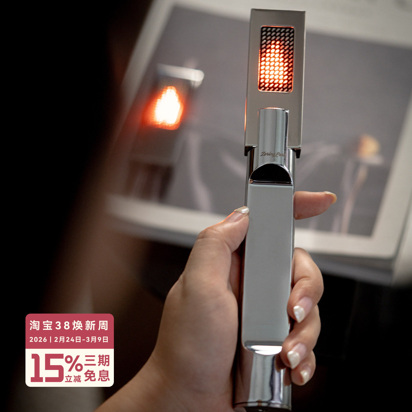 年轮公园 ZORING PARK 原创设计 触摸开关磁吸可吹熄电子烛火台灯