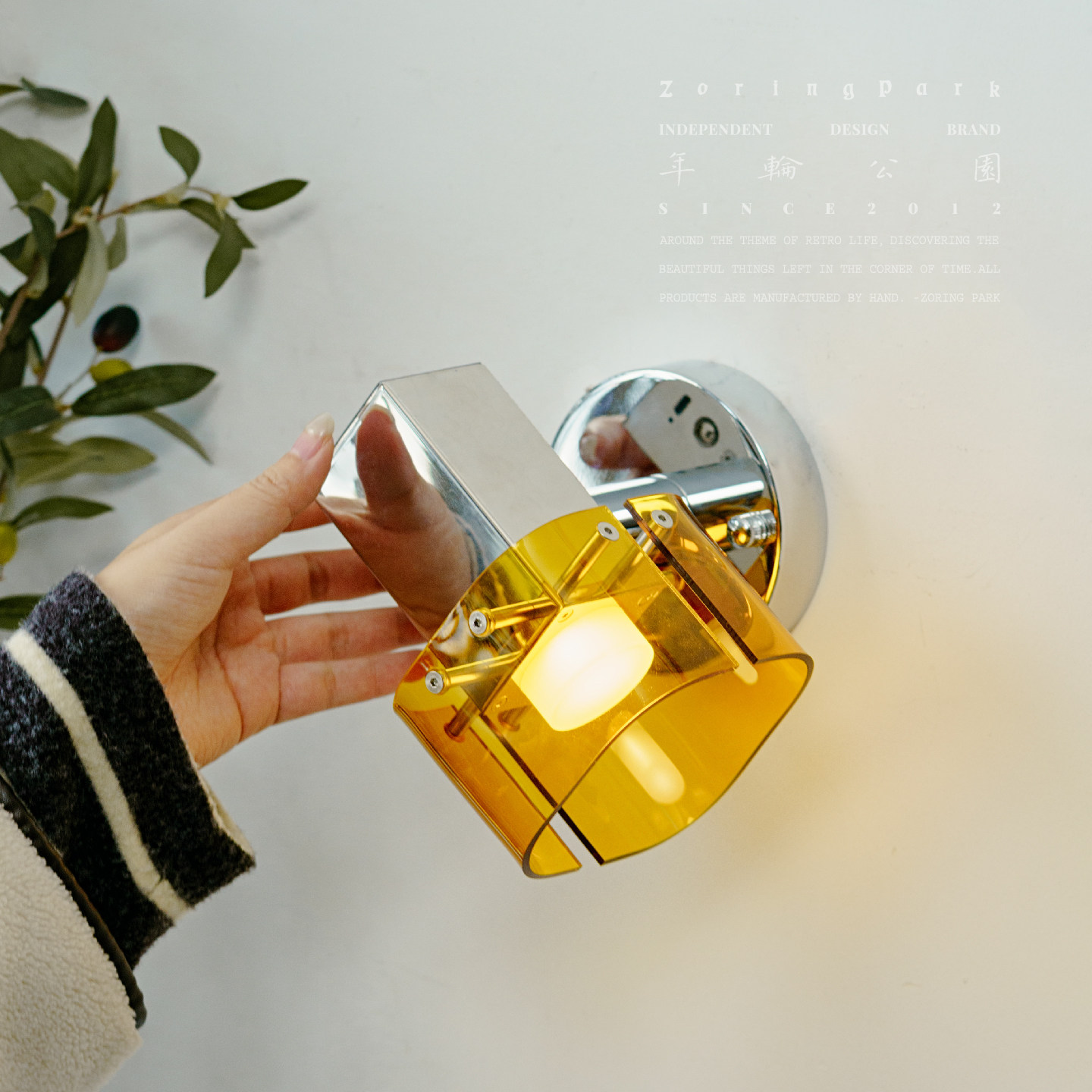 年轮公园-方糖系列 创意氛围感可拆卸便携式磁吸过道壁灯床头夜灯