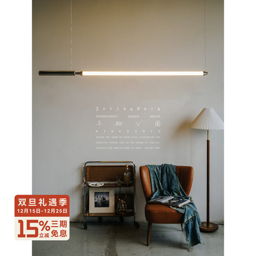 年轮公园复古工业风单管荧光吊灯