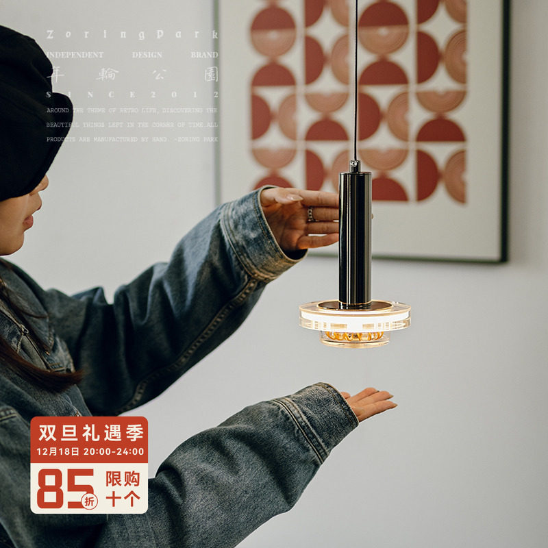 年轮公园意式升降手扫氛围吊线灯