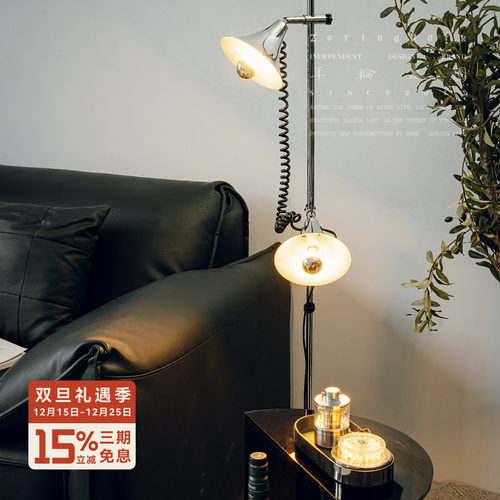 年轮公园双头可调照明展示落地灯