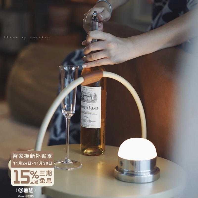 年轮公园铸铝黄铜充电磁吸台灯