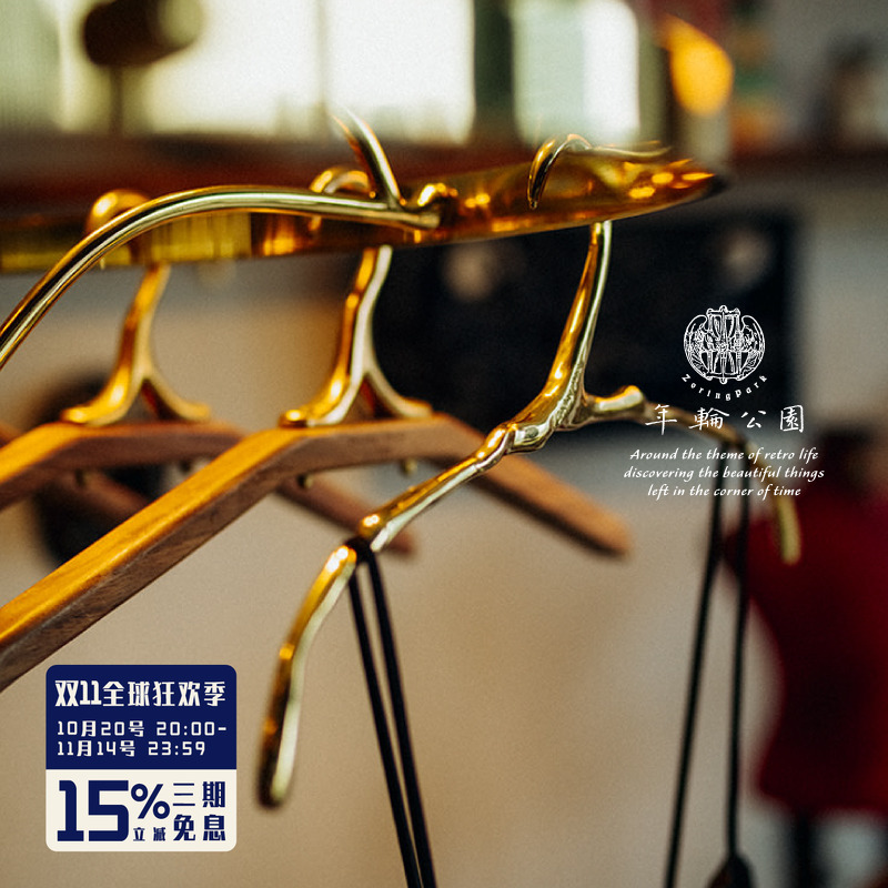 年轮公园zoringpark铝服装衣架