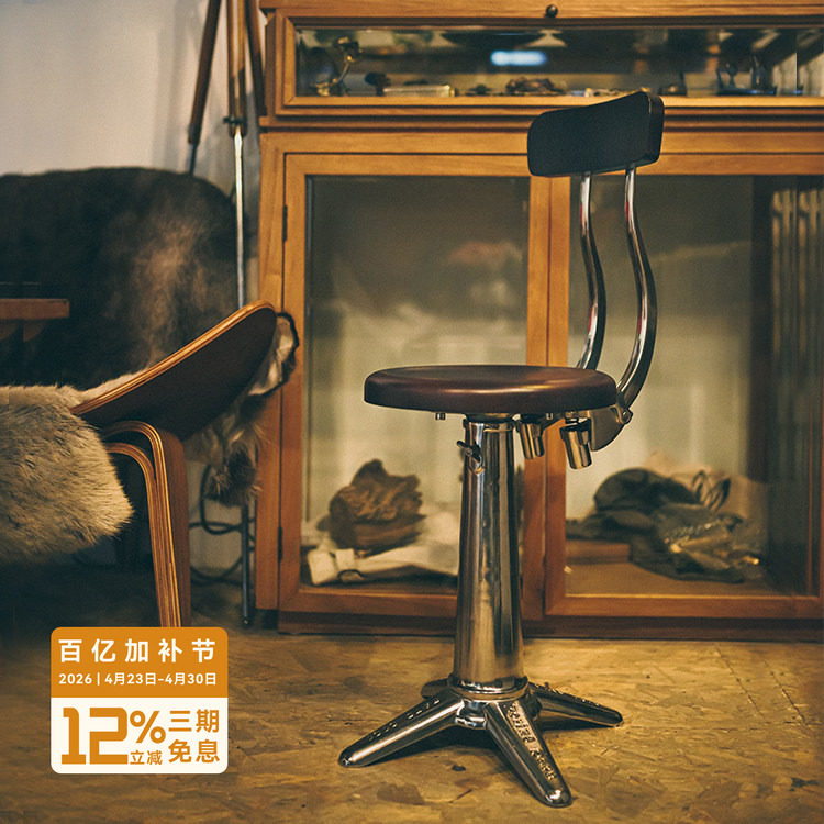年轮公园 美式复古铸铝实木升降高脚凳 靠背椅胜家工业风吧台凳子