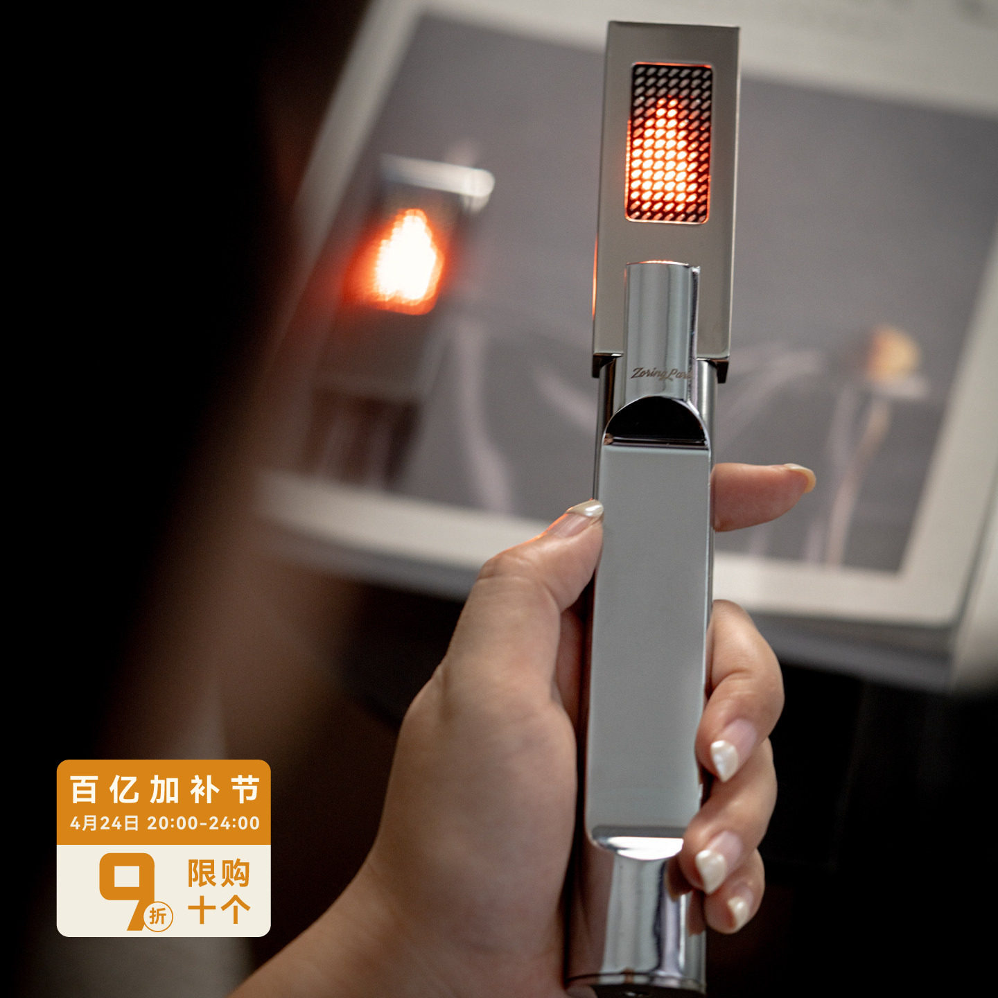 年轮公园 ZORING PARK 原创设计 触摸开关磁吸可吹熄电子烛火台灯