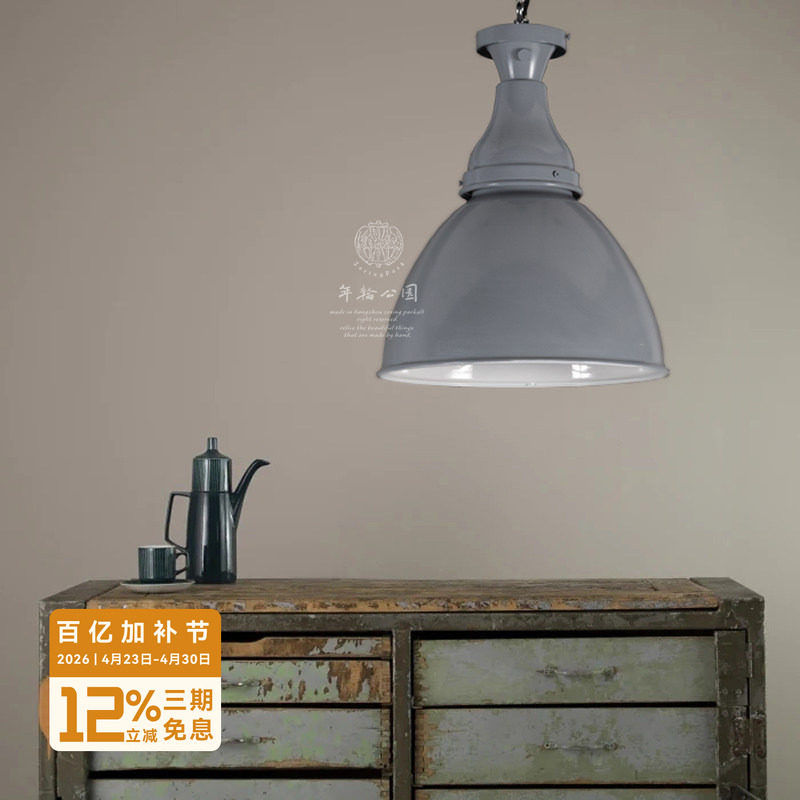 年轮公园 美式LOFT工业风铁艺复古个性创意厂房餐厅朋克灯吊灯