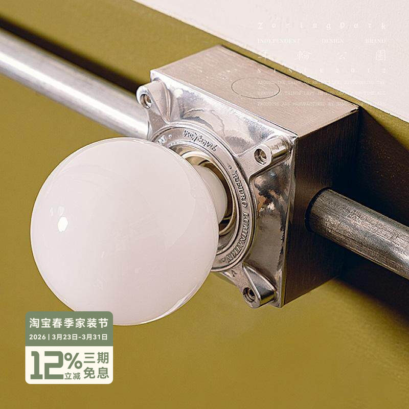 年轮公园-沃尔维奇系列 现代工业风走廊过道明装线管氛围感小壁灯