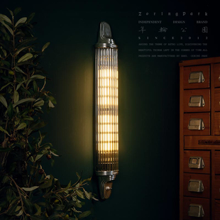 年轮公园 原创设计 阿代扣风格 玻璃棒灯罩氛围感壁灯 ZORINGPARK