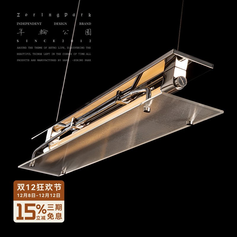 年轮公园客餐厅玻璃氛围感吊灯