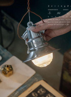 年轮公园 ZORING PARK 原创设计 复古工业风创意客厅吧台铝制吊灯
