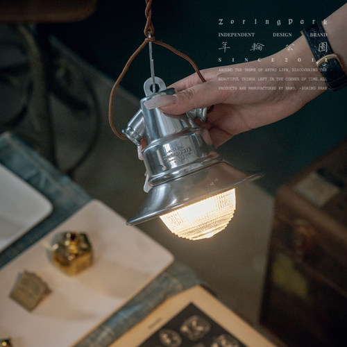 年轮公园复古工业风铝制小吊灯