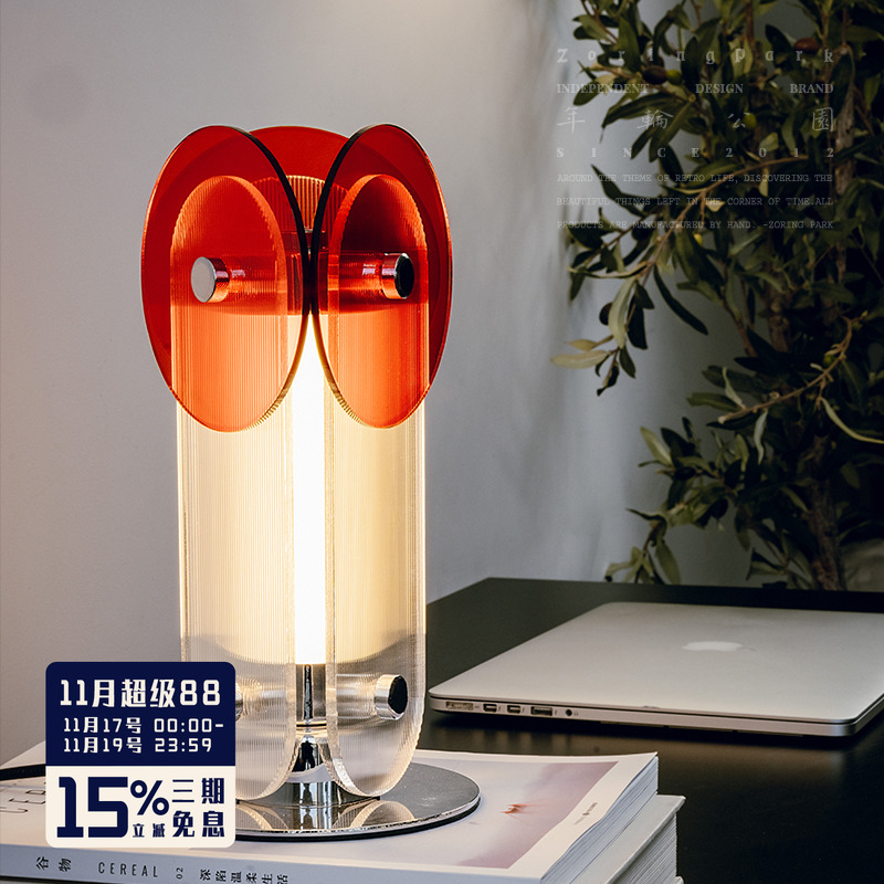 年轮公园亚克力桌面现代原创台灯