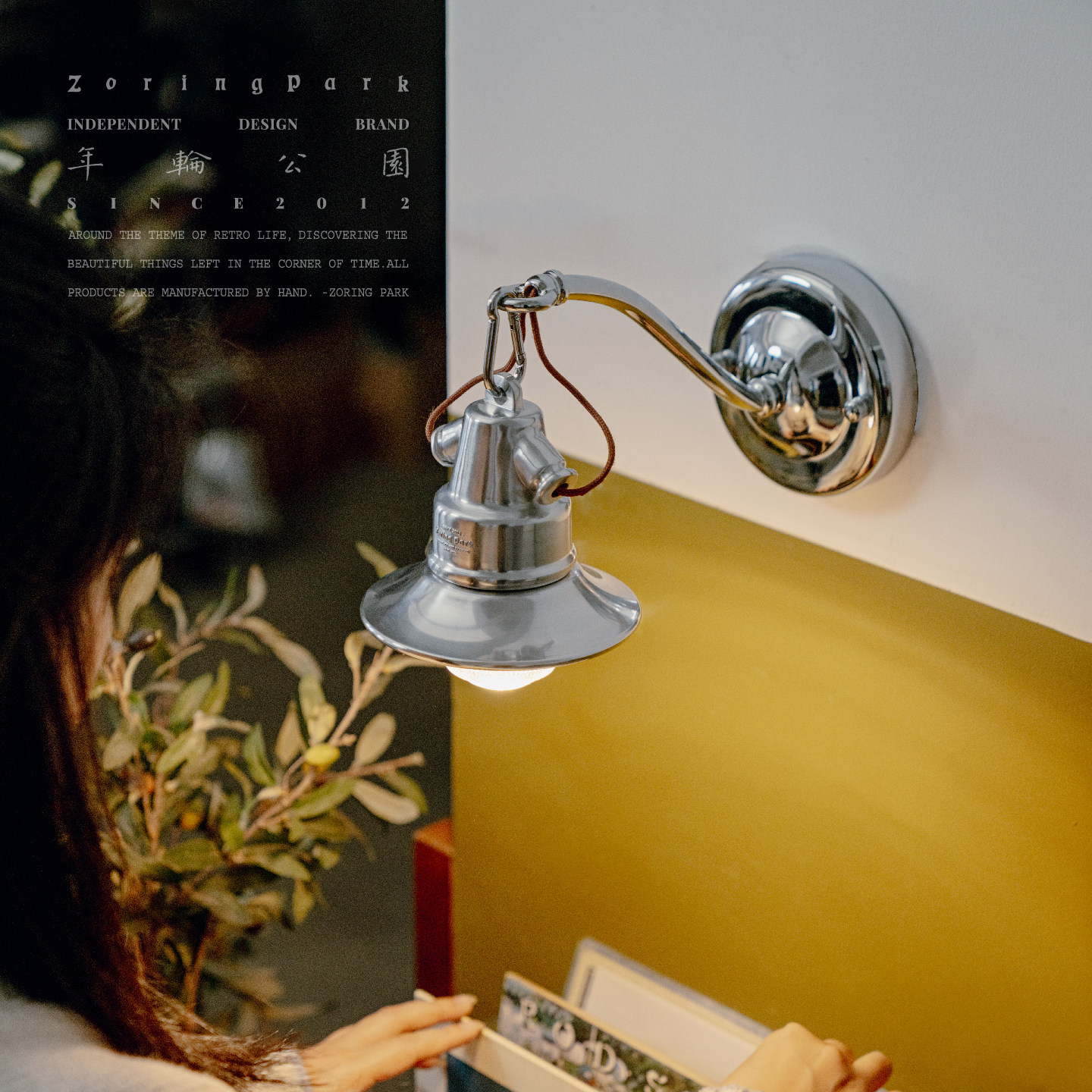 年轮公园 ZORING PARK 原创设计 吧台过道氛围感S型曲
