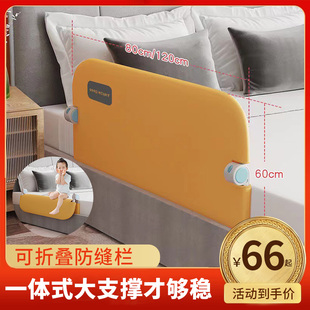 儿童床挡板拦床护栏单边床档一侧免安装一体式床围栏宝宝床边防摔