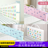 小孩床上安全护栏免安装 床围栏可升降床铺栅栏嵌入式 床边防摔一侧