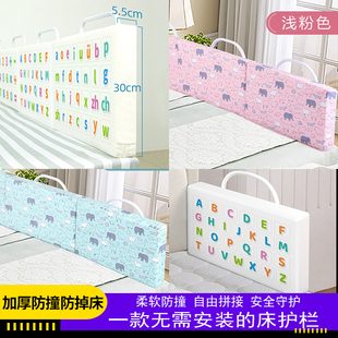 小孩床上安全护栏免安装床围栏可升降床铺栅栏嵌入式床边防摔一侧