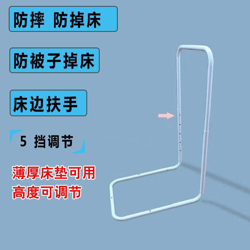 儿童床上围栏支架床边扶手防摔防被子掉床通用挡板床侧防护栏围挡,婴童用品,床护栏,淘宝优惠券,粉丝福利购,淘宝优惠卷