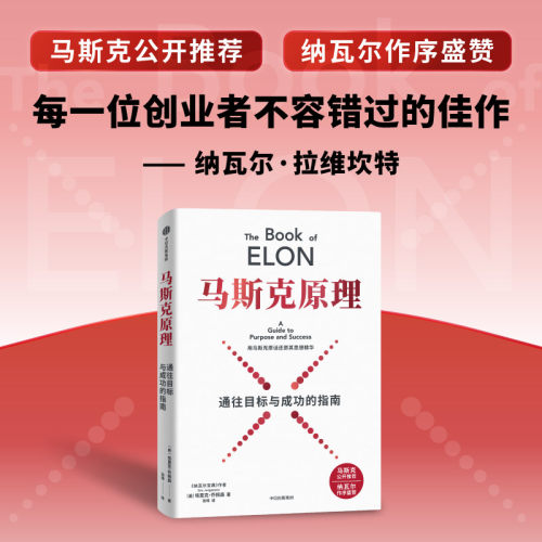 中信出版社 官方正版图书