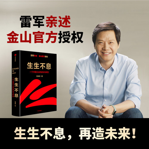中信出版社 官方正版图书