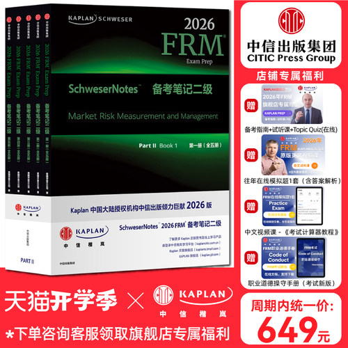 中信出版集团 官方正版