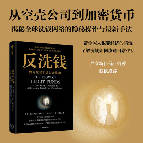 中信出版社 官方正版图书