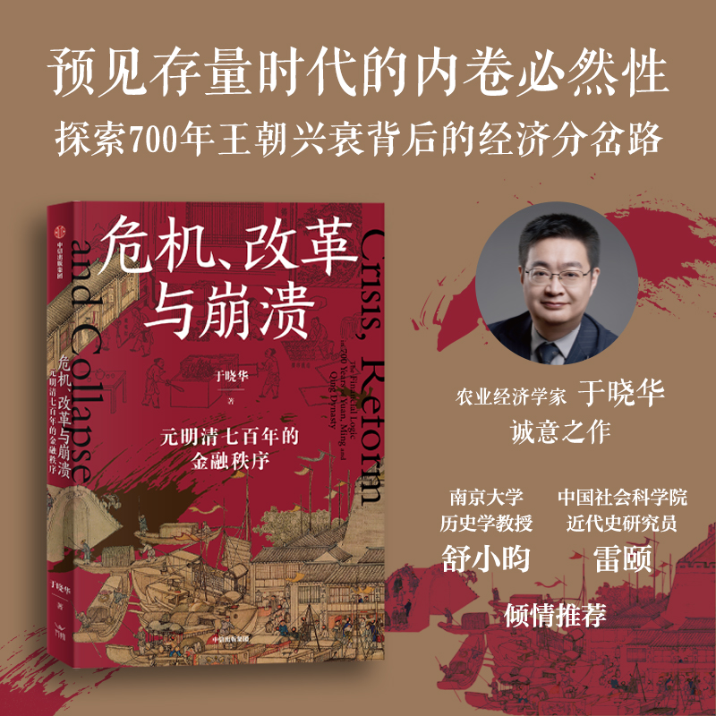 中信出版社 官方正版图书