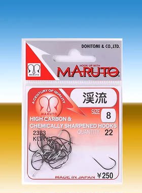 日本原装进口MARUTO土肥富溪流鱼钩鲫鱼钩带倒刺野钓鱼钩渔具配件