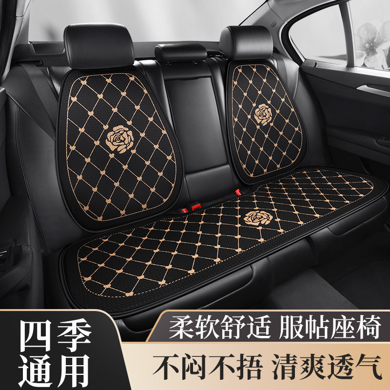 网红四季通用女生座椅套轿车SUV车内座垫女神汽车坐垫山茶花座垫