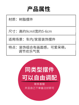 汽车摆件车内饰品摇头可爱狗博美巴哥柴犬泰迪车载中控台装饰品女