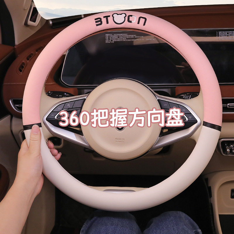 汽车方向盘套大众比亚迪奔驰宝马奇瑞吉利可爱卡通D型四季车把套