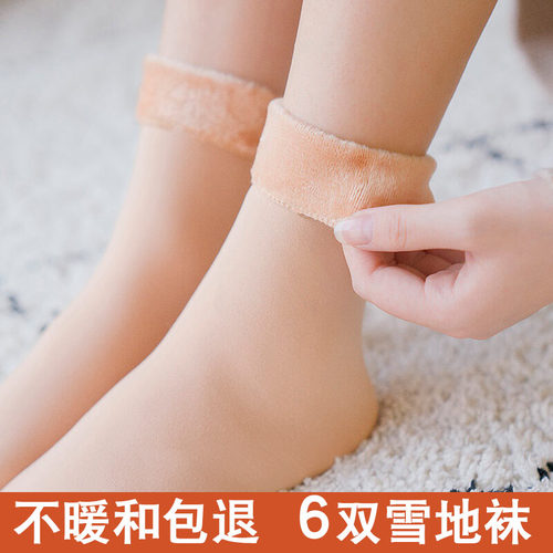 袜子加绒加厚雪地保暖短丝毛巾