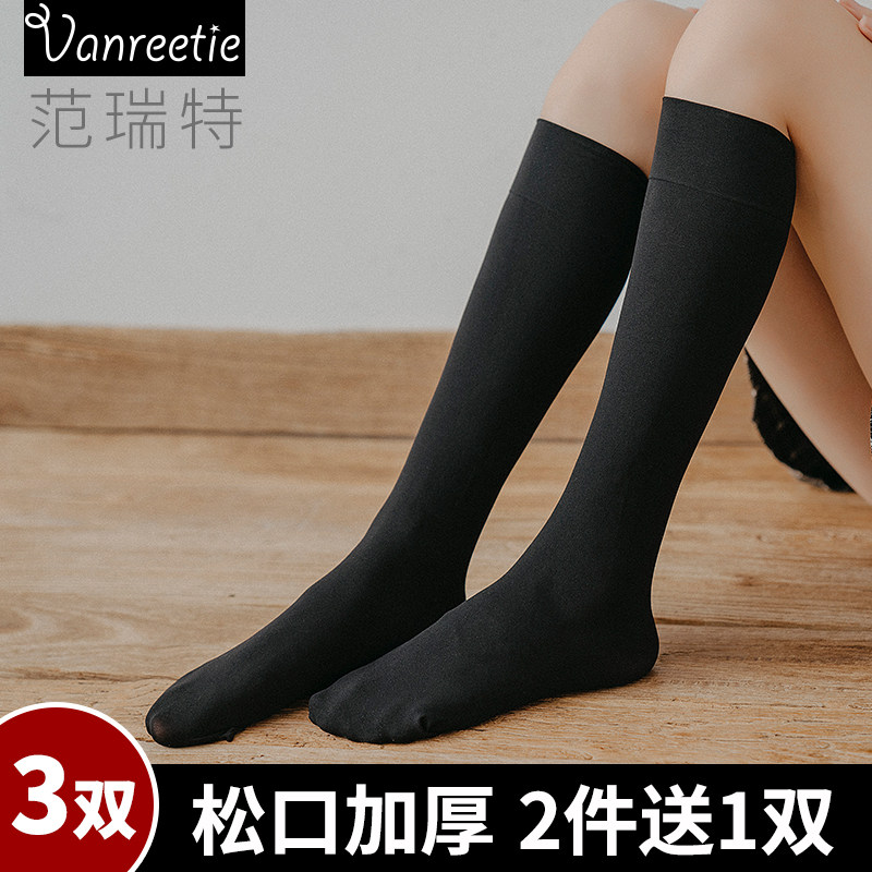 3双中筒丝袜女半截天鹅绒小腿袜松口春秋中厚款长袜子潮肉色丝袜,女士内衣/男士内衣/家居服,中筒袜,淘宝优惠券,粉丝福利购,淘宝优惠卷