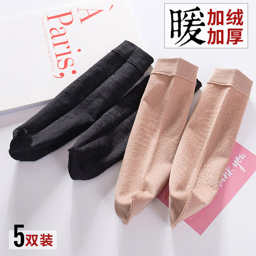 加绒加厚 冬季保暖短袜