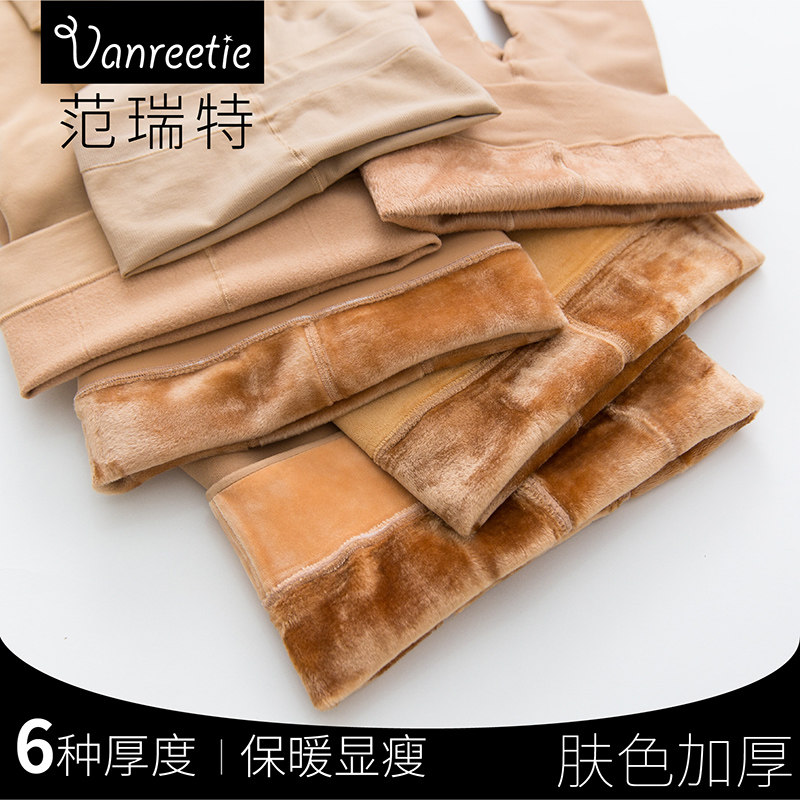 Fleshcolor Plush Leggings Autumn and winter Artifact Coke thickening skin colour Warm pants Show thin Tightsin the Women's clothing/Boutique , Pants , Leggings  category - from Buy2taobao.com to provide professional Taobao agent buy service