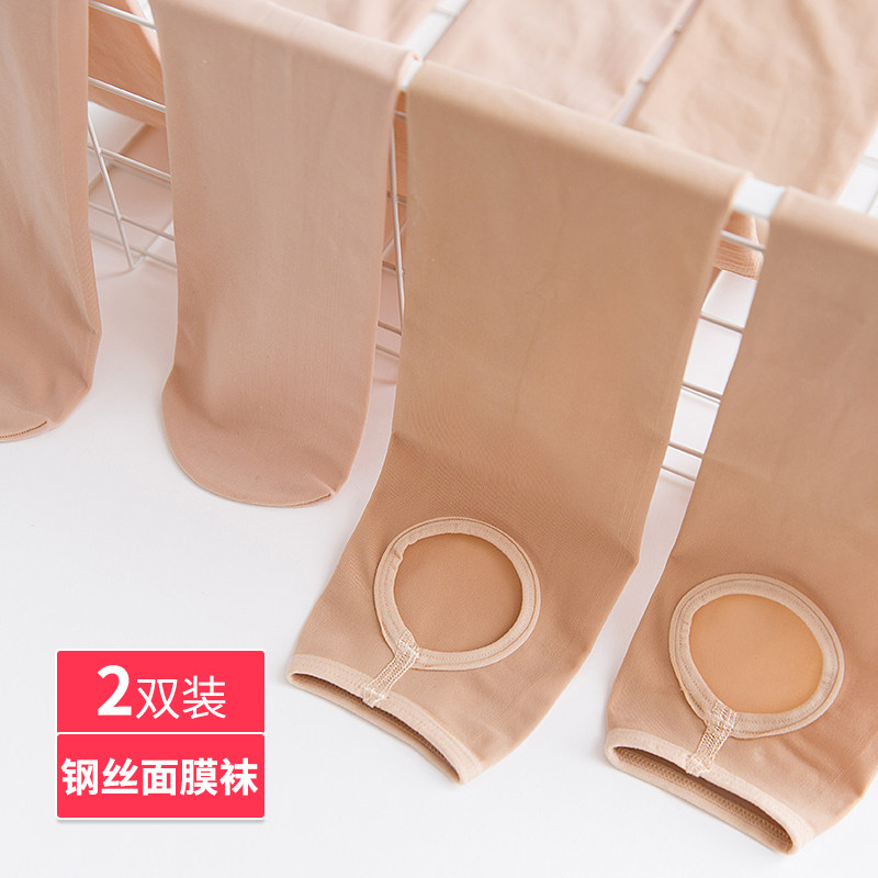 2 Spring and summer steel wire Facial mask Pantyhose Through the meat Thin section Flesh-colored stockings Cover scars Show thin Bare legs Artifactin the Lingerie/Men's underwear/Tracksuit , Sock/Bottoming socks/Stockings/Legs socks  category - from Buy2taobao.com to provide professional Taobao agent buy service