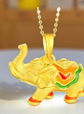 沙金小象吊坠项链坠招财福象珐琅