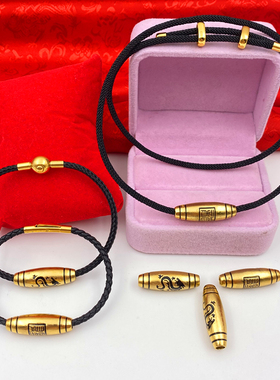 镀金生肖龙项链绳男士diy饰品